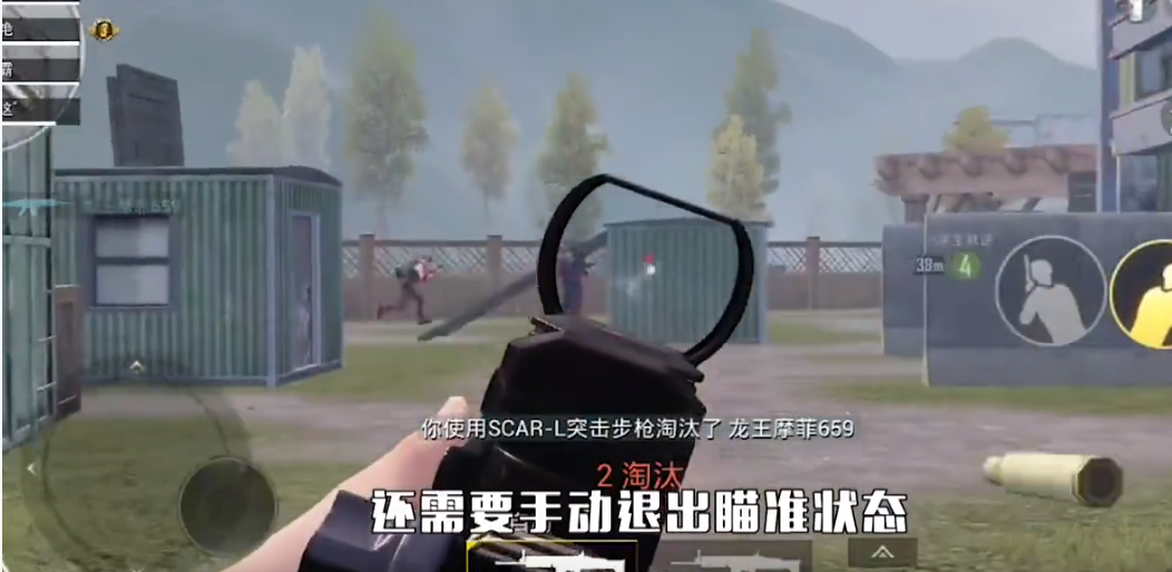 和平精英内鬼如何隐藏身份玩家探讨心得 和平精英内鬼如何隐藏身份玩家探讨心得