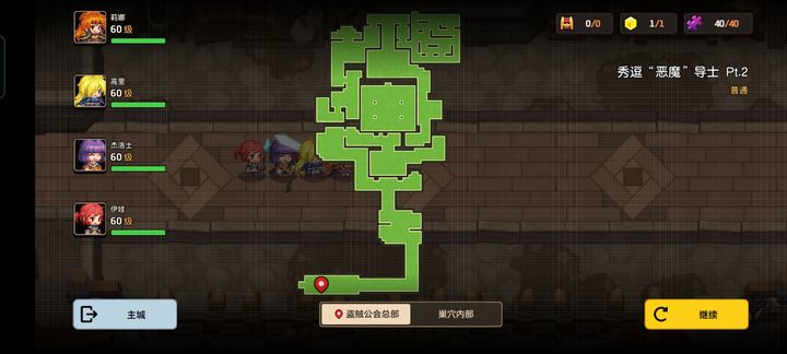 坎公骑冠剑虎鲸奥尔卡强度是否出乎意料