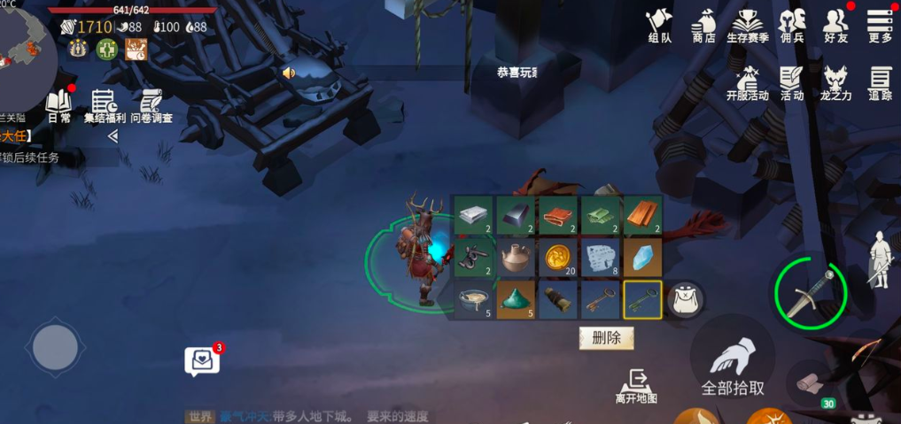 冰原守卫者是否具备打击敌人的能力