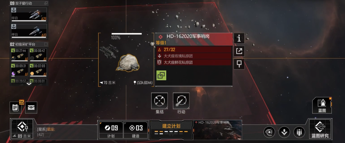 无尽的拉格朗日在打航母方面有何特点