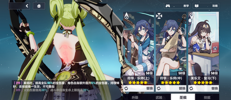 崩坏3劫灭无烬可以在哪个副本获取 崩坏3劫灭无烬可以在哪个副本获取