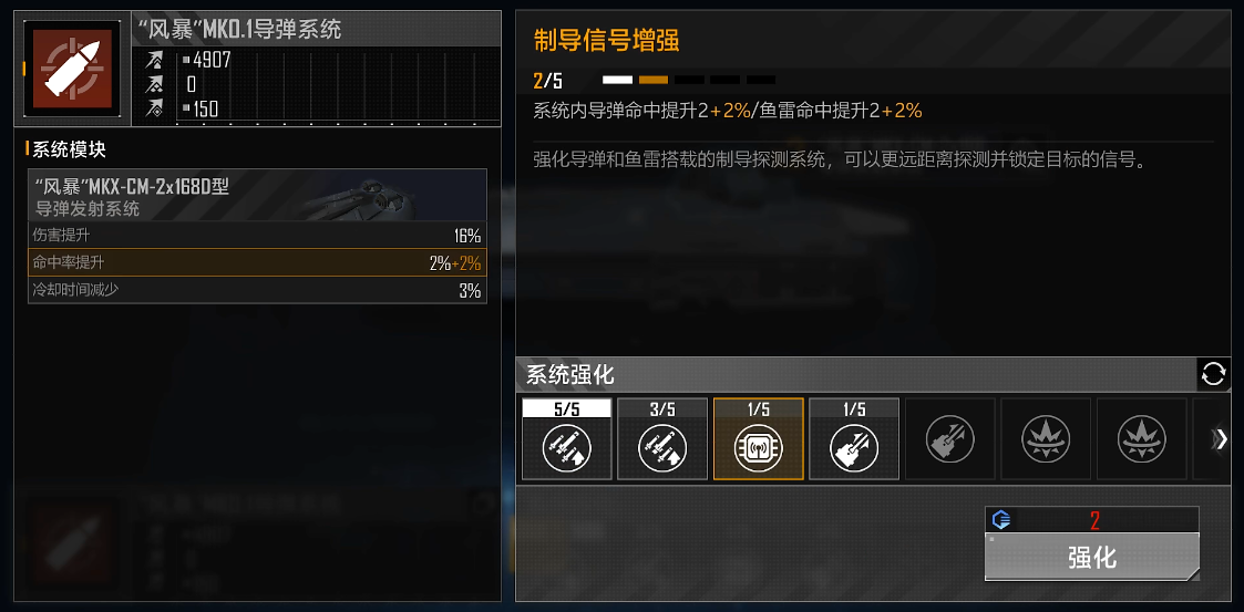 无尽的拉格朗日买的驱逐舰可以参观吗 无尽的拉格朗日买的驱逐舰可以参观吗