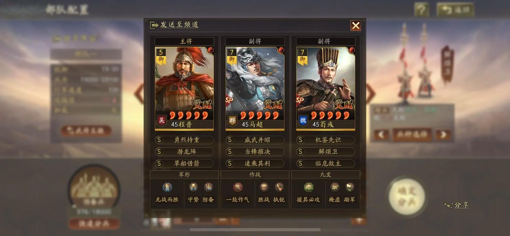 三国志战略版如何解锁关羽的剧情 三国志战略版如何解锁关羽的剧情