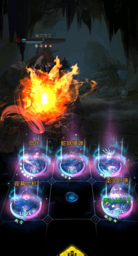 如何成功击败地下城堡3背誓巨人