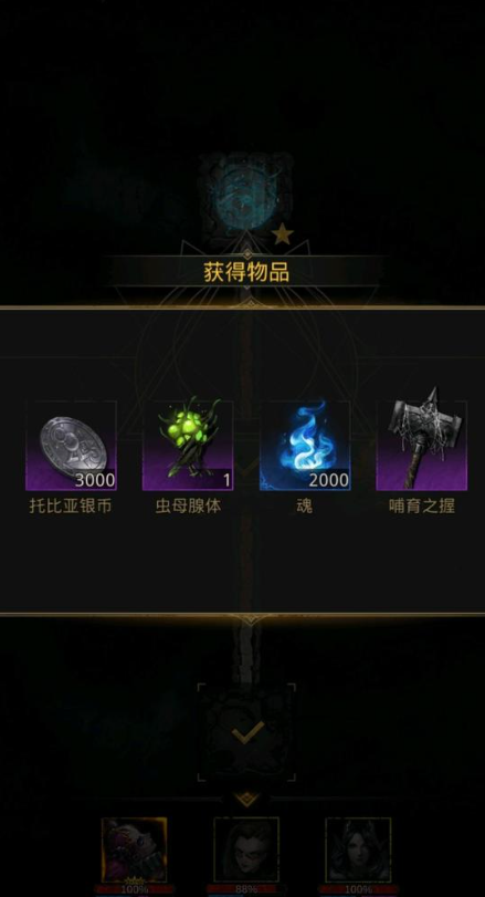 如何成功击败地下城堡3背誓巨人 如何成功击败地下城堡3背誓巨人