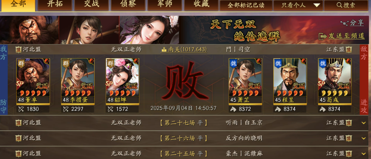 请问三国志战略版怎么才能快速获得金币 请问三国志战略版怎么才能快速获得金币