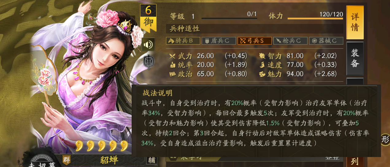 请问三国志战略版怎么才能快速获得金币 请问三国志战略版怎么才能快速获得金币