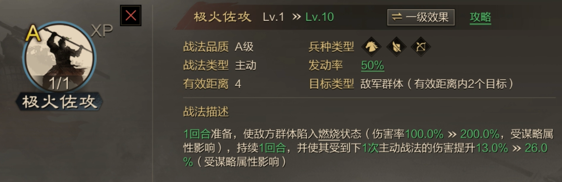 前期玩率土之滨要如何获得赵云
