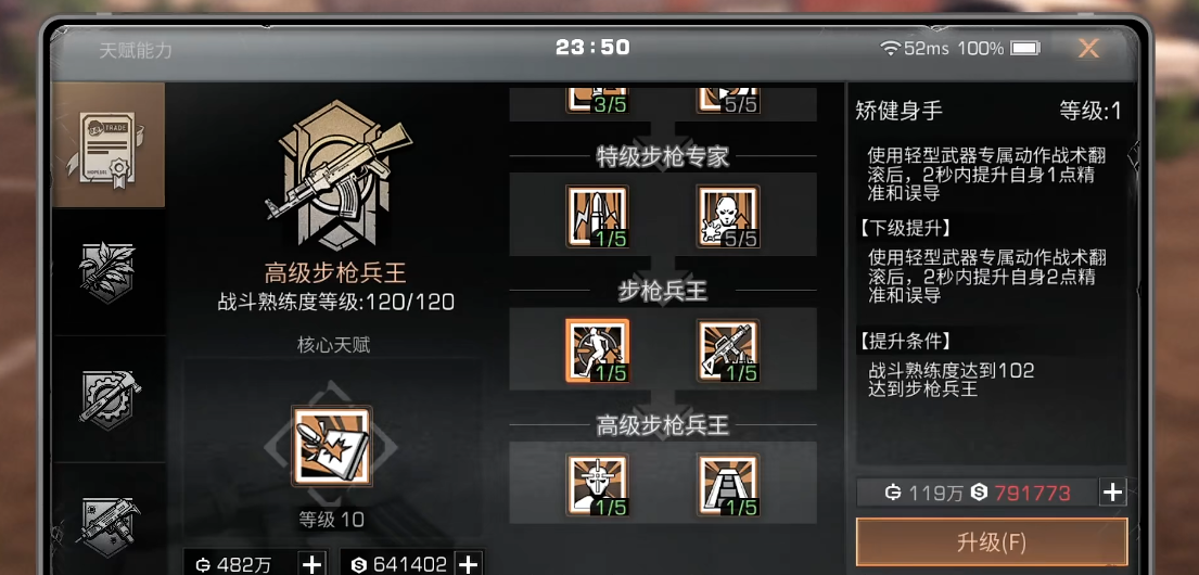 明日之后到达60万金条还需要多长时间 明日之后到达60万金条还需要多长时间