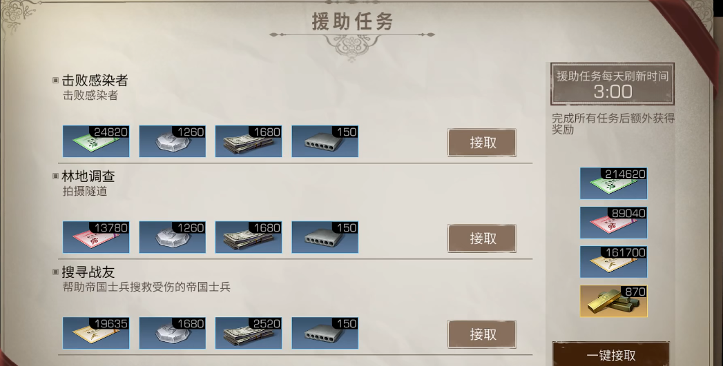 明日之后到达60万金条还需要多长时间 明日之后到达60万金条还需要多长时间