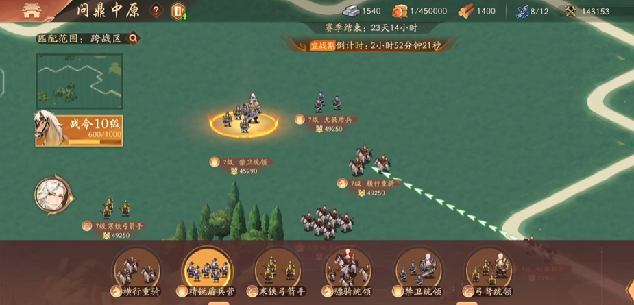 少年三国志2双轮符应该在哪里获得 少年三国志2双轮符应该在哪里获得
