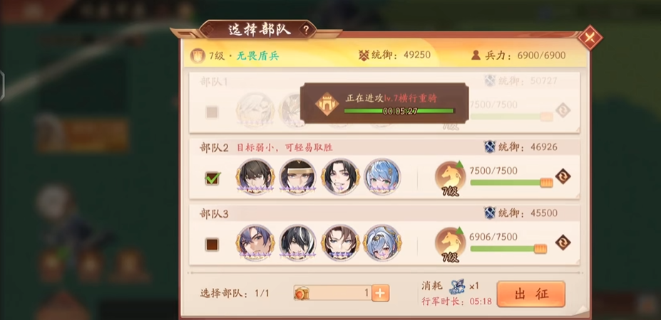少年三国志2双轮符应该在哪里获得 少年三国志2双轮符应该在哪里获得