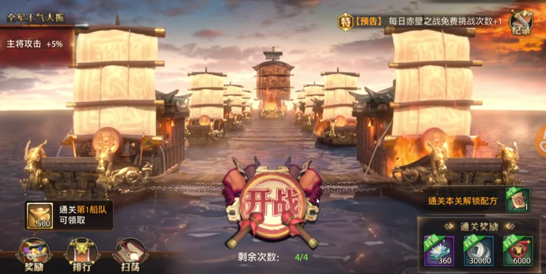 少年三国志零开局有哪些值得关注的地方 少年三国志零开局有哪些值得关注的地方