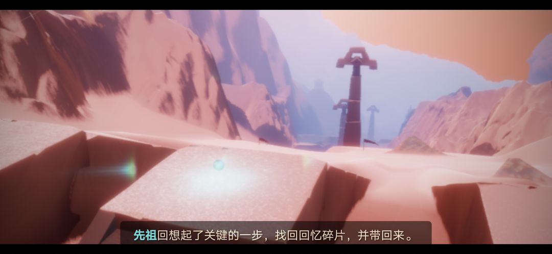 光遇和先祖如何互动并换装外套