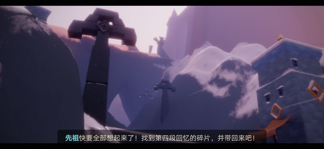 光遇和先祖如何互动并换装外套