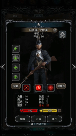地下城堡2的鱼人战士战斗技巧有哪些