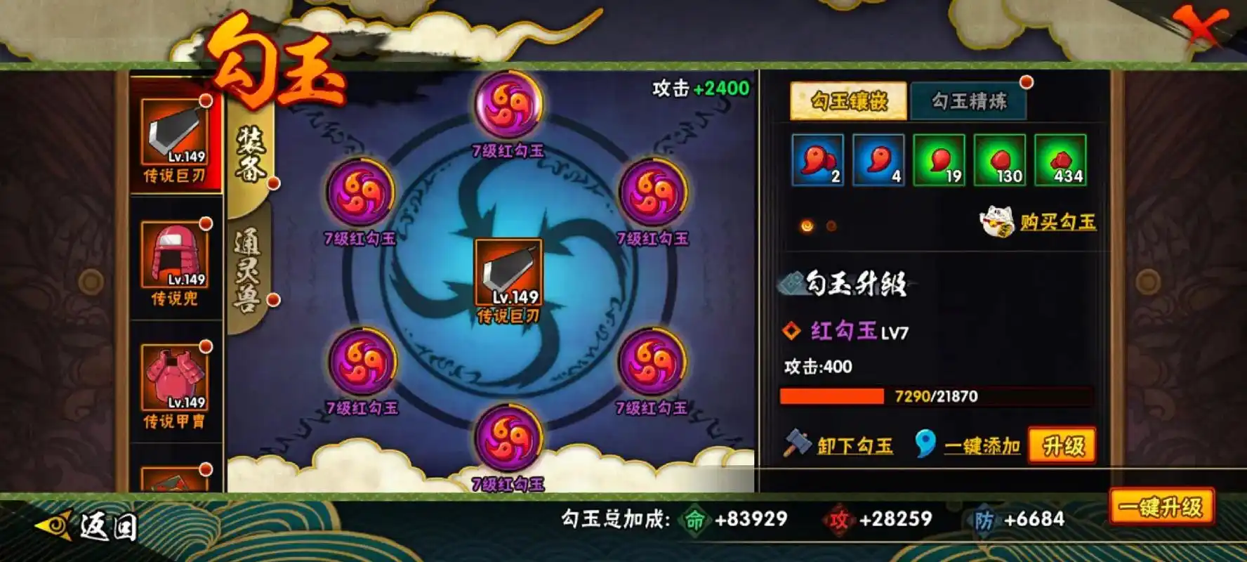 火影忍者手游v0中高招a的获取方法有哪些 火影忍者手游v0中高招a的获取方法有哪些