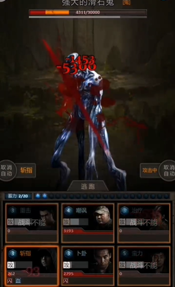 长生劫古老龟甲1的踩法应注意什么 长生劫古老龟甲1的踩法应注意什么