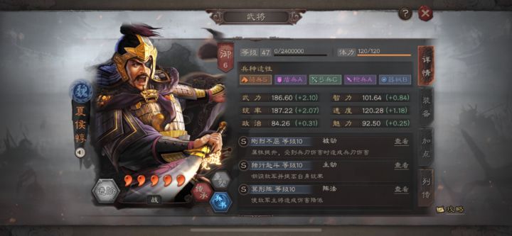 如何选择三国志战略版中的貂蝉阵容搭配 如何选择三国志战略版中的貂蝉阵容搭配