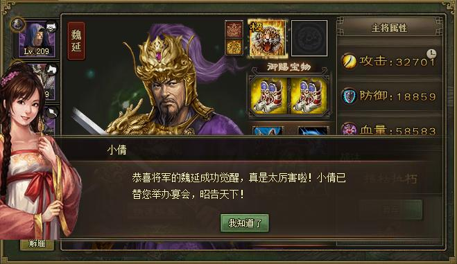 95级攻城掠地的功能有哪些特殊之处