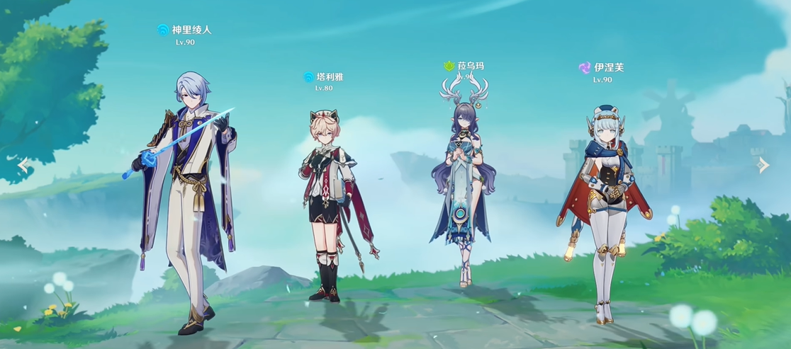 如何在原神岩伤套副本中组成强力队伍