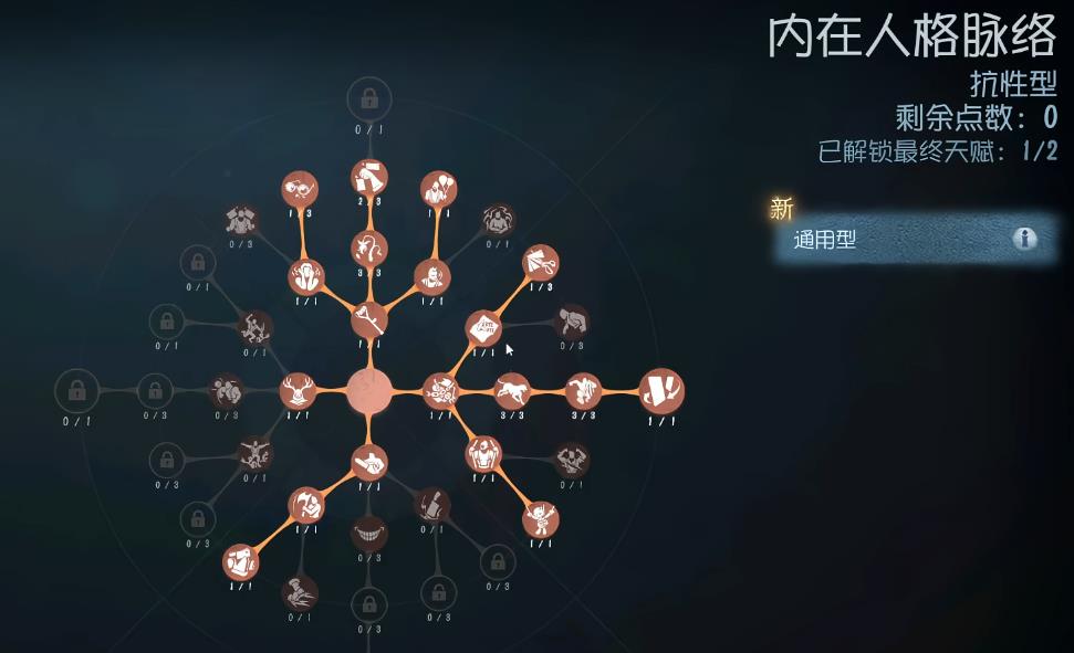 第五人格与柯南联动合作有多少种皮肤 第五人格与柯南联动合作有多少种皮肤