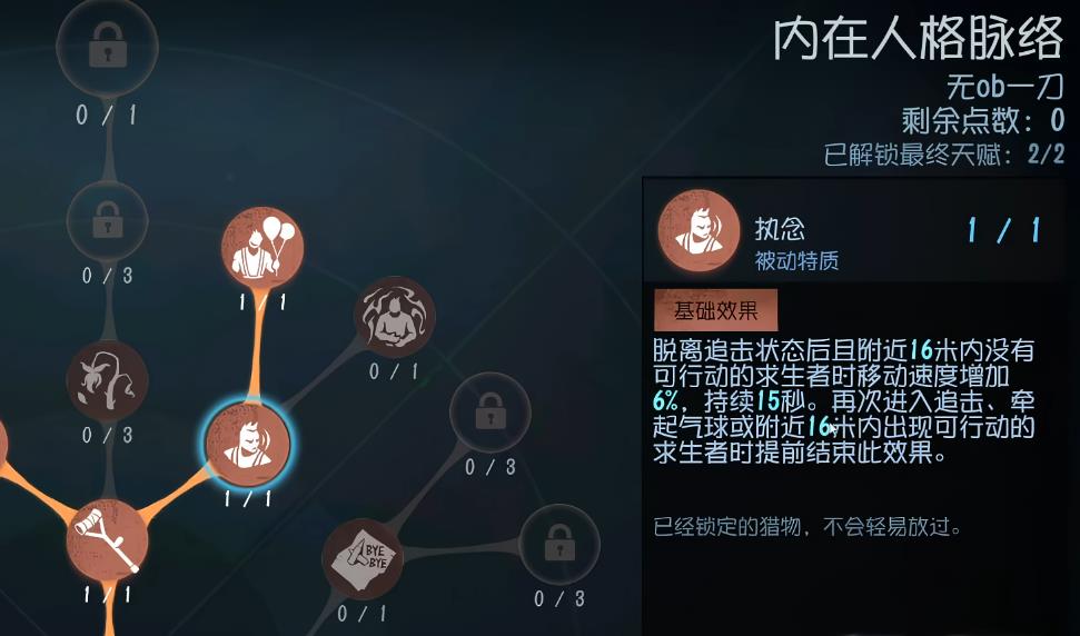 第五人格与柯南联动合作有多少种皮肤 第五人格与柯南联动合作有多少种皮肤