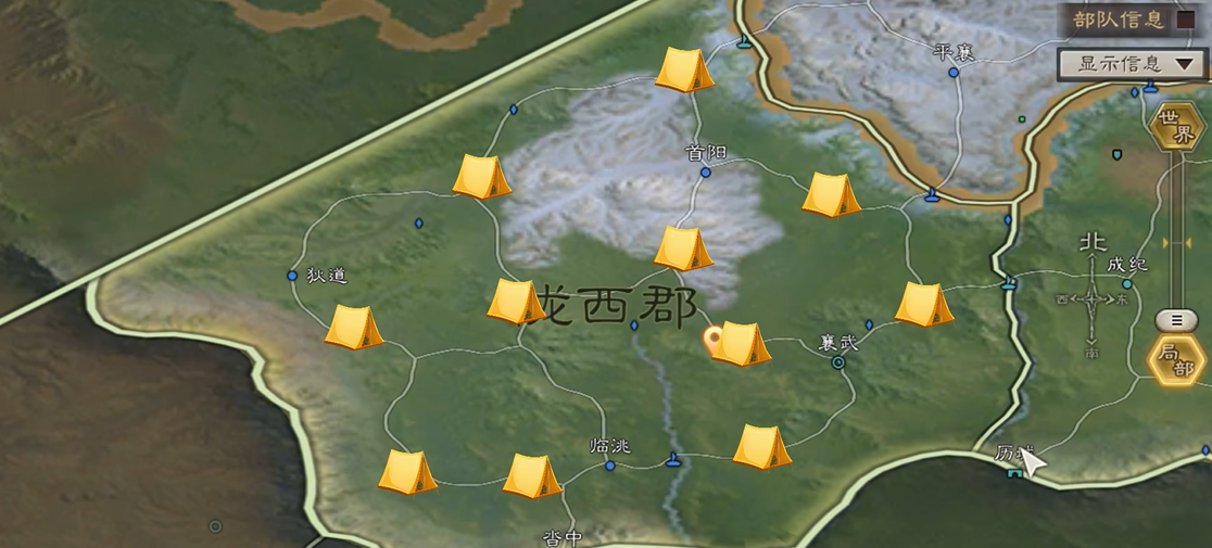 三国志战略版营帐的兵种换怎么换