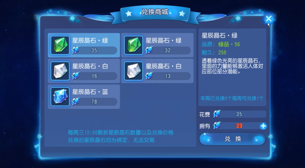 梦幻西游手游中新人怎样选择适合自己的职业