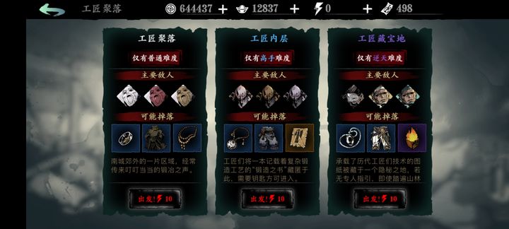 有哪些心法适合影之刃3弦者进行团队作战