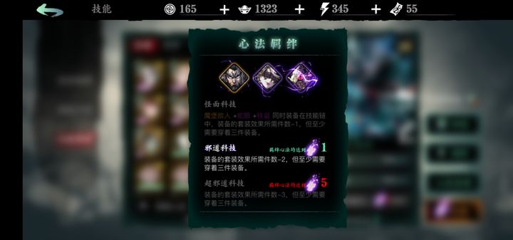 影之刃3中送礼物是有限制的吗