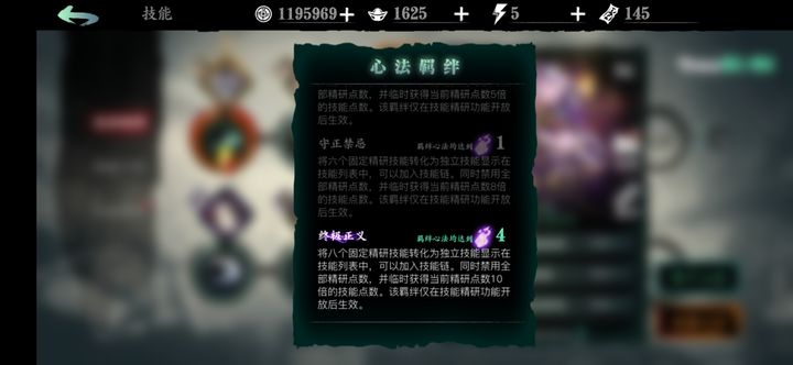 到达影之刃3财富空间裂变的方法有哪些 到达影之刃3财富空间裂变的方法有哪些