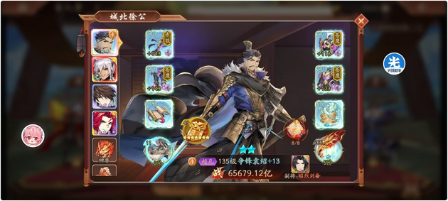 少年三国志2军团模式攻略分享 少年三国志2军团模式攻略分享