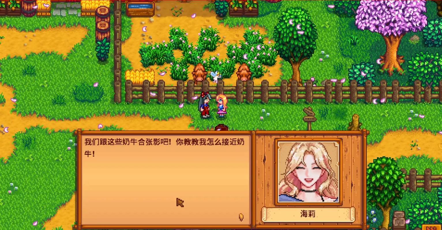 星露谷物语隐藏地点的发现方式是怎样的