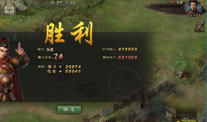 攻城掠地2级王朝如何维持权力的稳定 攻城掠地2级王朝如何维持权力的稳定