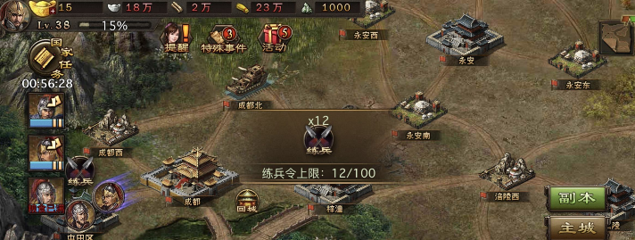 攻城掠地砸元宝换取谁家的神兽 攻城掠地砸元宝换取谁家的神兽