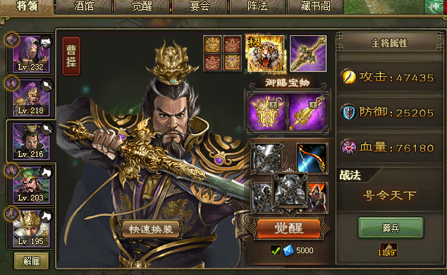 多少级以上无法继续升级攻城掠地宝箱