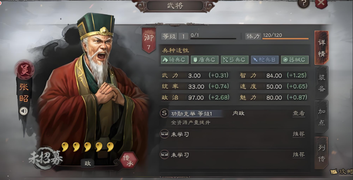 怎样在三国志战略版中获取武将 怎样在三国志战略版中获取武将