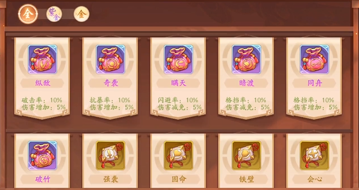 怎样才能在少年三国志二中抽到金将 怎样才能在少年三国志二中抽到金将