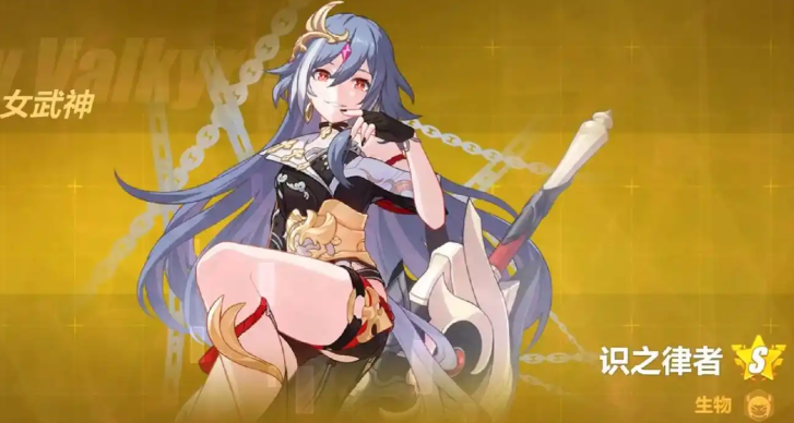 如何快速提高崩坏3舰长女武神的实力 如何快速提高崩坏3舰长女武神的实力