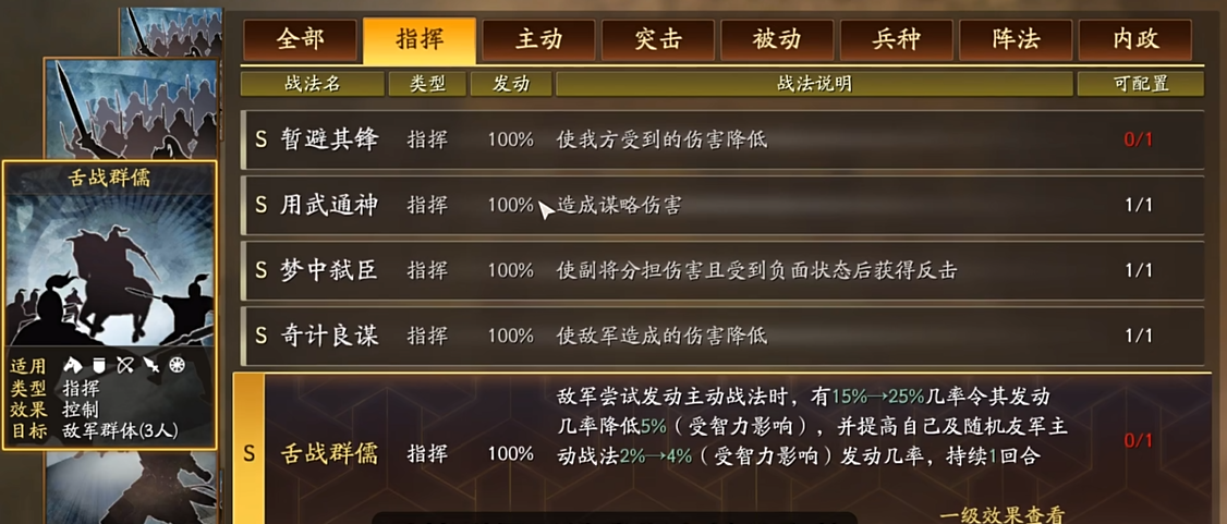 请问三国志战略版无同盟该如何处理俘虏 请问三国志战略版无同盟该如何处理俘虏