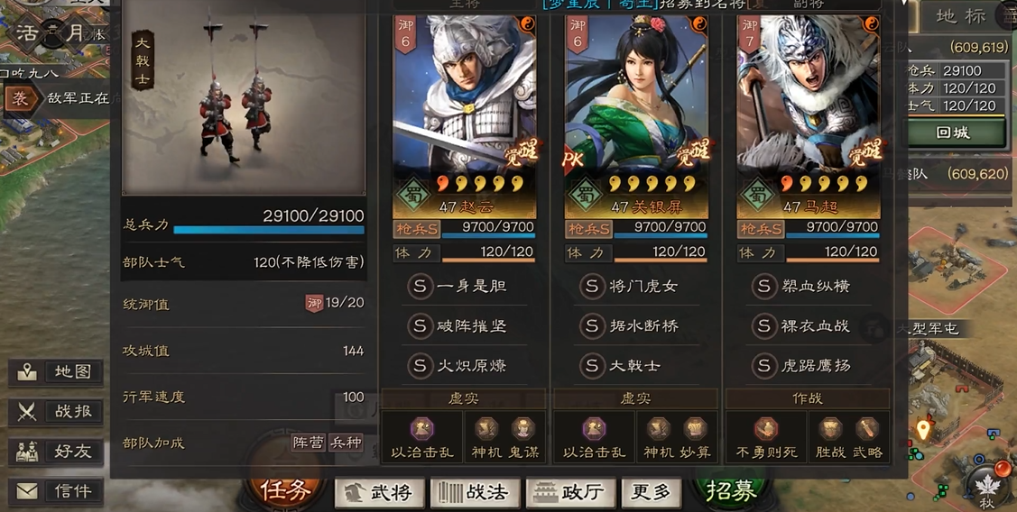 请问三国志战略版无同盟该如何处理俘虏 请问三国志战略版无同盟该如何处理俘虏
