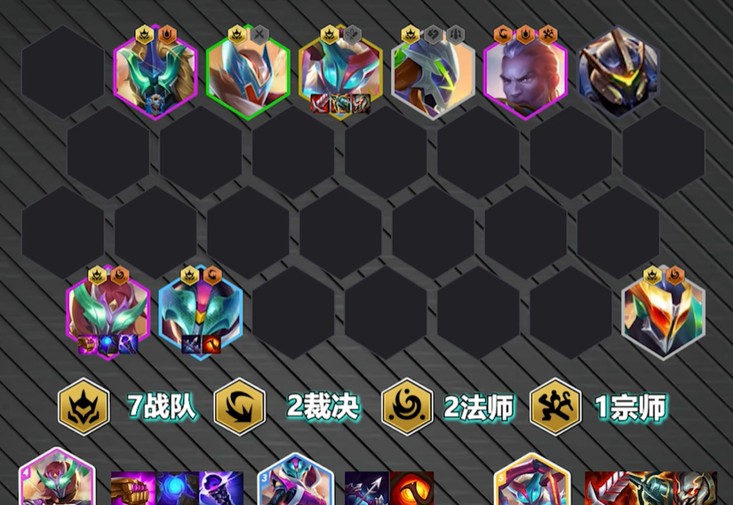 金铲铲之战中索尔的出装思路是怎样的 金铲铲之战中索尔的出装思路是怎样的