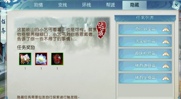 诛仙手游元旦有什么福利活动 诛仙手游元旦有什么福利活动