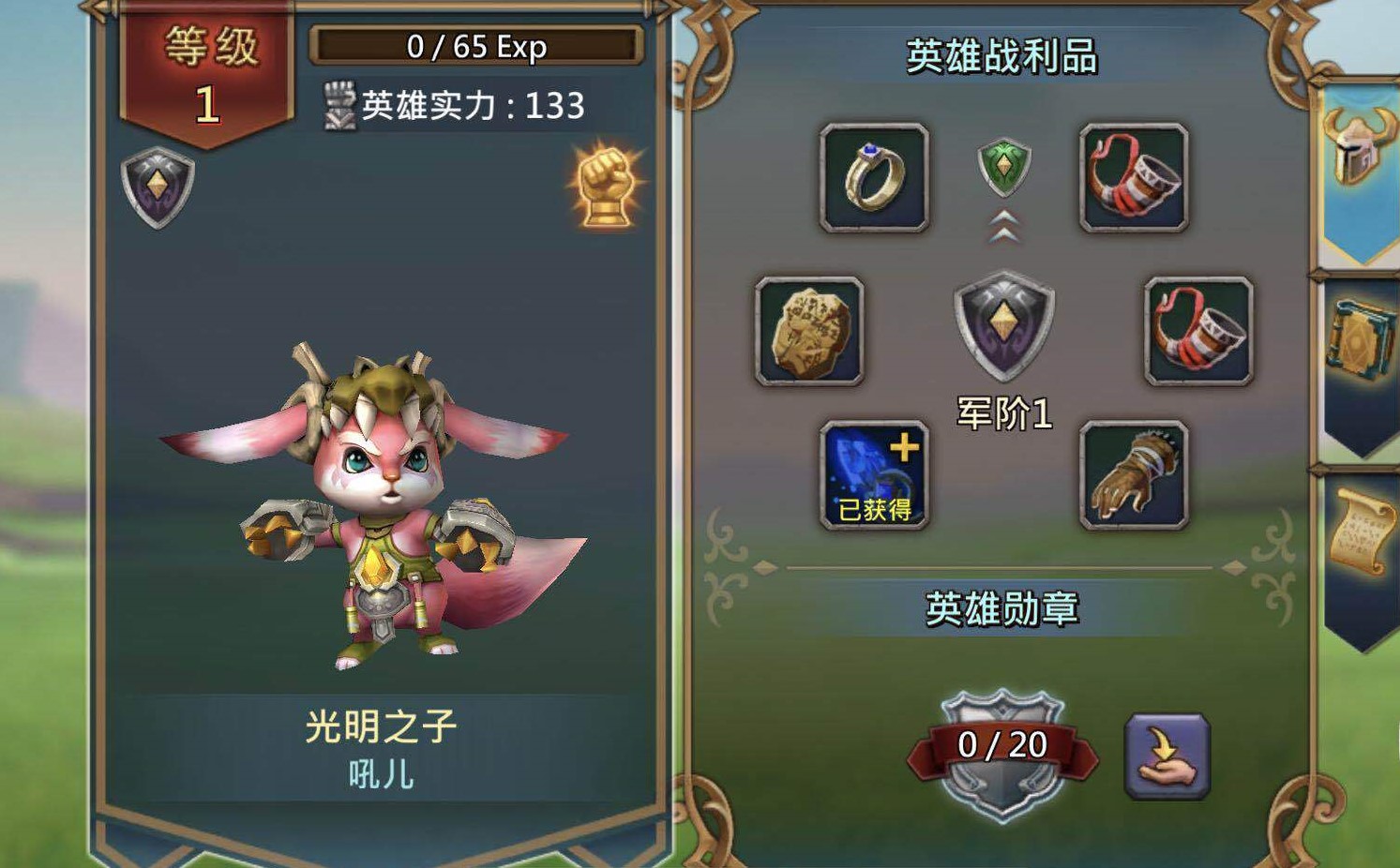 王国纪元氪金英雄排行榜的战力排名有何变化