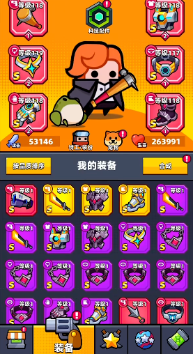 有没有什么窍门可以升级弹壳特攻队板砖