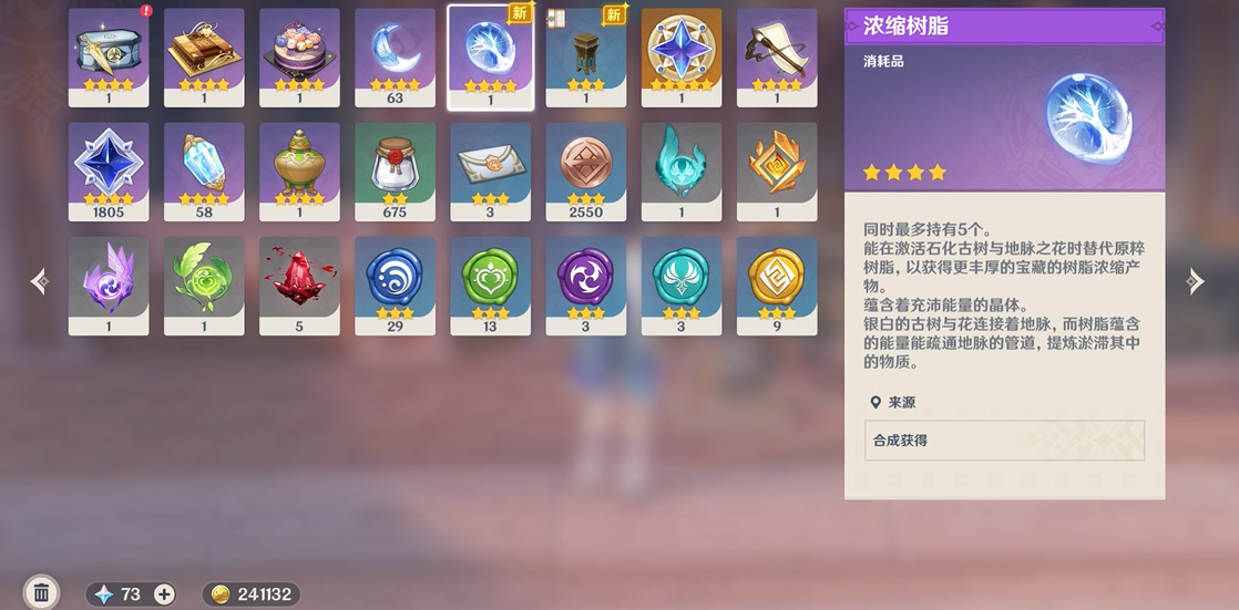 判断原神战场角色的标准是什么