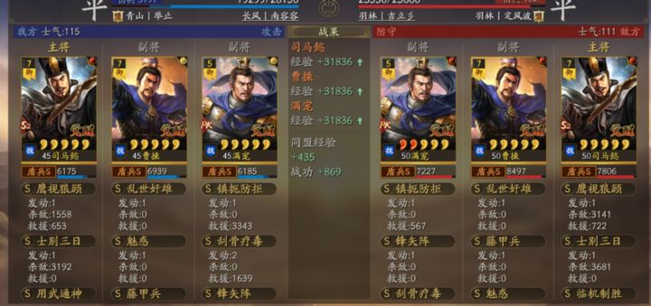 如何在三国志战略版中提高回合拖动效率 如何在三国志战略版中提高回合拖动效率