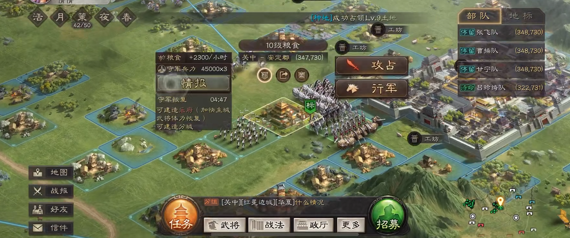 如何有效克制三国志战略版的张角