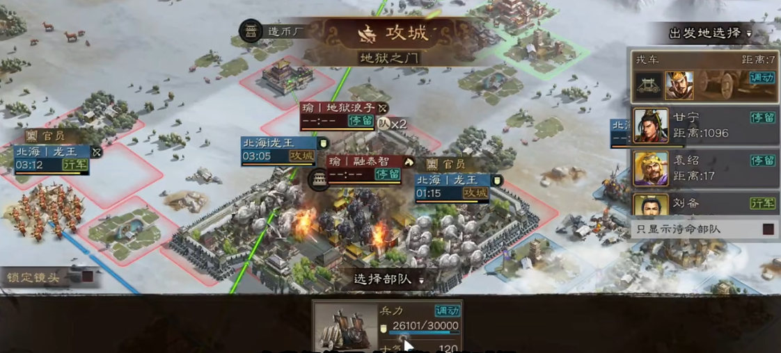 如何有效克制三国志战略版的张角
